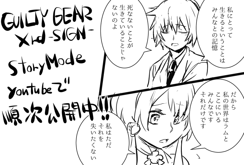 ラムちゃんは あーこういうの好きーこういうので こういうので のど真ん中ストレー 平木なおりの漫画 ラムちゃんは あーこういうの好きーこういうので こういうので のど真ん中ストレー 平木なおりの漫画