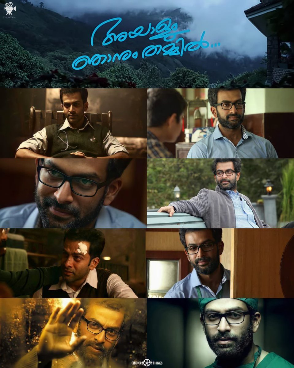 ForumReelz's tweet photo. Then Haters , Now Fans !!!
All Started From Here
#8YearsOfAyalumNjanumThammil
#RaviTharakan #Sainu #DrSamuel #LalJose #BobbySanjay https://t.co/AF3Tr6mQQg