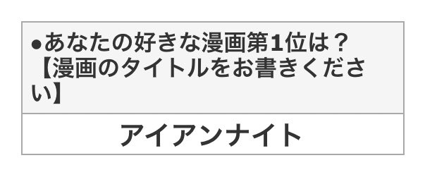 屋宜知宏 Twitter Search