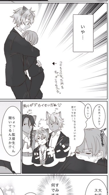 監督生受けのtwitterイラスト検索結果 古い順 監督生受けのtwitterイラスト検索結果 古い順