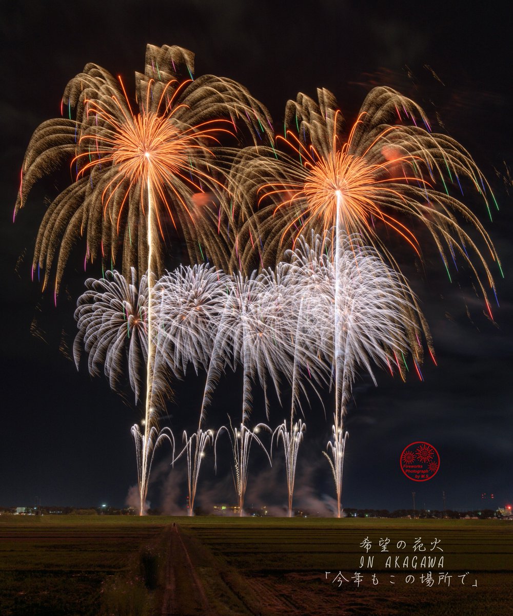 安藤煙火店 Twitter Search Twitter