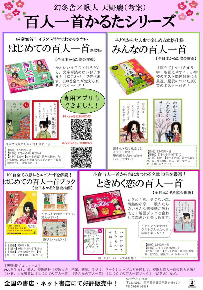 天野慶 いつも遠慮 して 次の本が出せるくらいには売れてほしいです なんていってましたが いやもうそんな弱気ではなく 新刊はどんどんばーんばん売れてほしいと思います 誕生日の誓い 天野慶 いつも遠慮 して 次の本が出せるくらいには売れてほしいです なんていってましたが いやもうそんな弱気ではなく 新刊はどんどんばーんばん売れてほしいと思います 誕生日の誓い