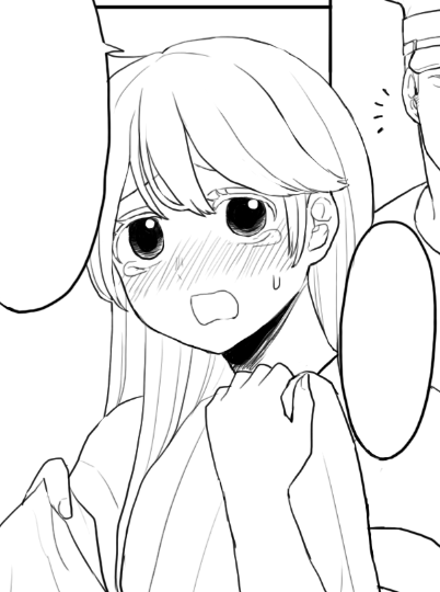 ウシオチャン… 