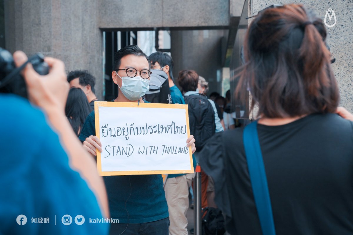 #StandWithThailand Therefore, we call on all Hongkongers who support democracy and freedom to stand with Thailand.