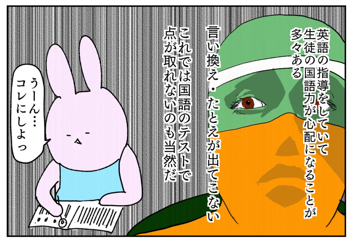 失敗 言い換え ミス の類語 意味や別の表現方法 言い換え 言い回し 類語 類義語 同義語 辞典 失敗 言い換え ミス の類語 意味や別の表現方法 言い換え 言い回し 類語 類義語 同義語 辞典
