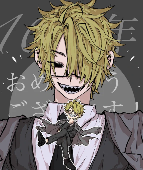 #総統10周年記念祭 
grさん 10周年おめでとうございます〜…!? 