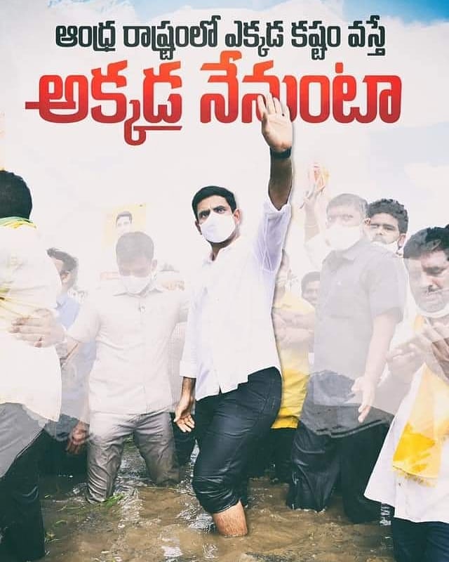anuntrdevotee's tweet photo. #TDPTwitter 
#narachandrababu #naralokesh https://t.co/8JxC8Xox9B
