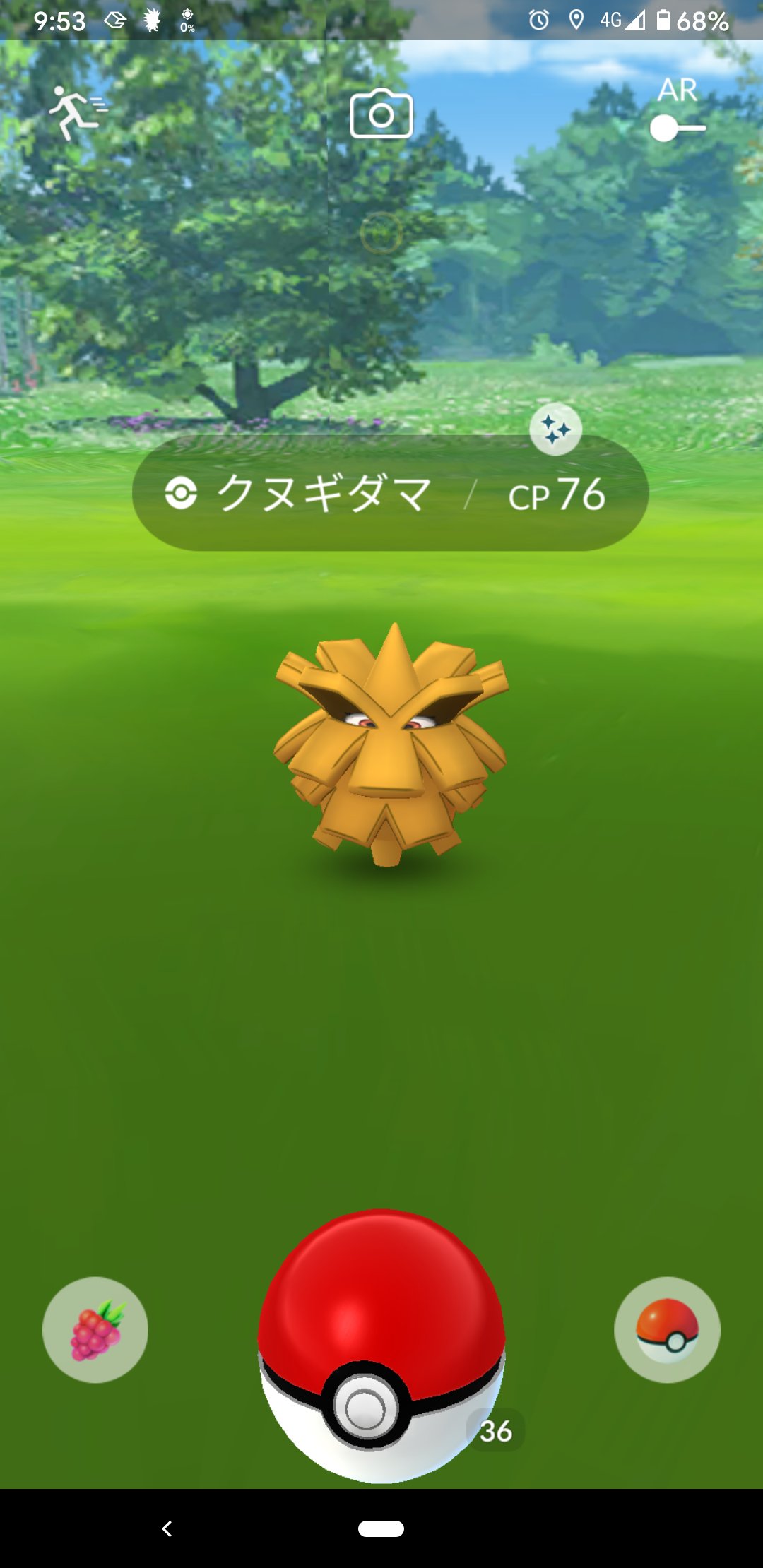 あかもち 昨日 色違いクヌギダマ2体目get 今日 色違いロコン6匹目get シャドーワンリキー個体値100 Get リトレーン前のシャドーポケモン個体値100 初めてで嬉しいｗ ポケモンgo T Co Sn6sps24be Twitter