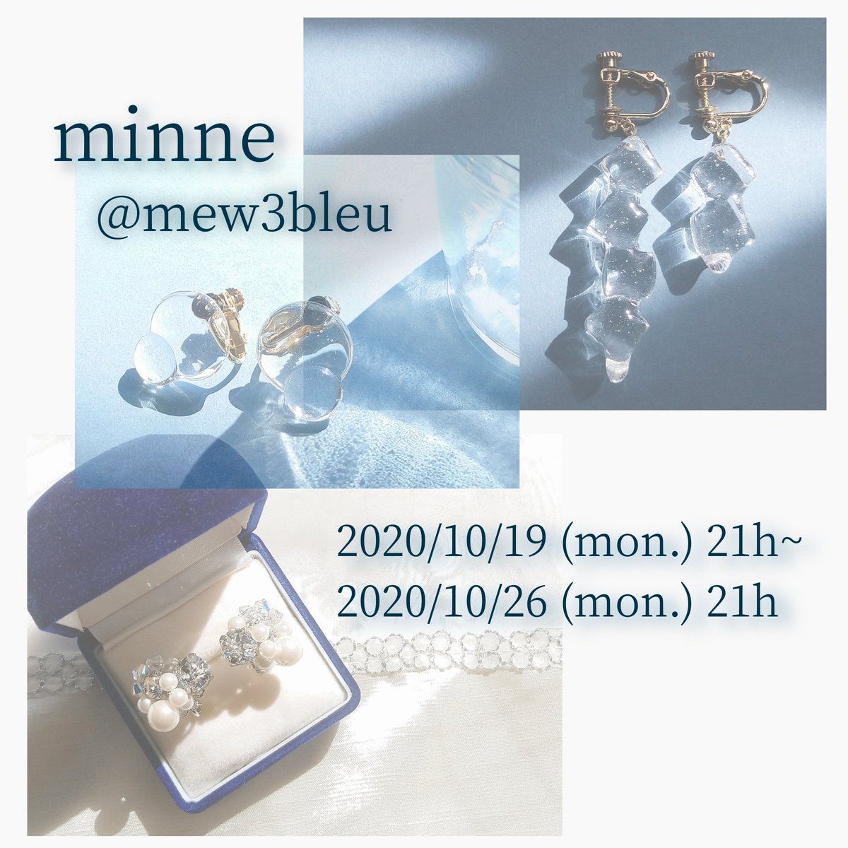 Mew 透明 ドレスアクセサリー Ar Twitter こちら販売中です ブライダル ドレスアクセサリーや 透明アクセサリーを作っています 登録されていなくてもご購入可能なようですので是非ご覧ください