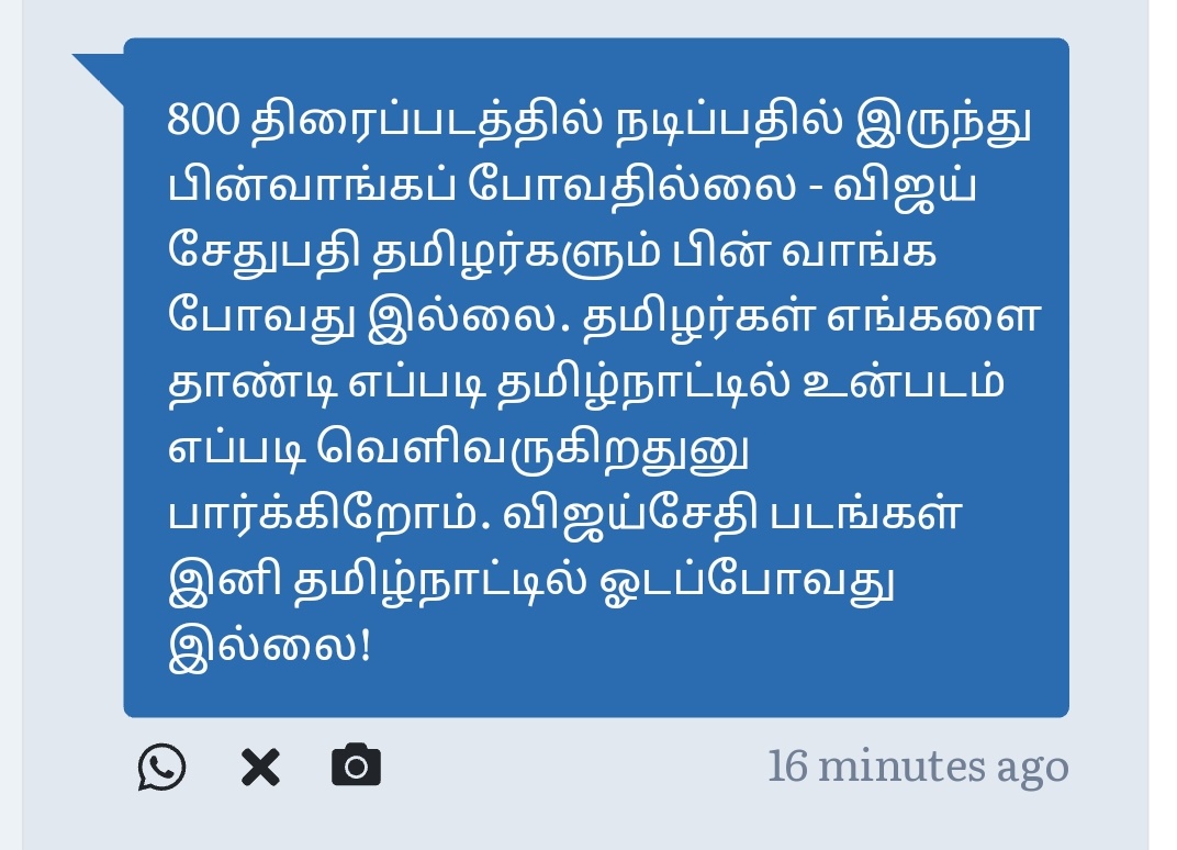 Dey Naku teluge radhu nuvu enti ra tamil petav 😂
Oka mukka ardham ayithe oottu dhani meaning enti evadina chepandi laa