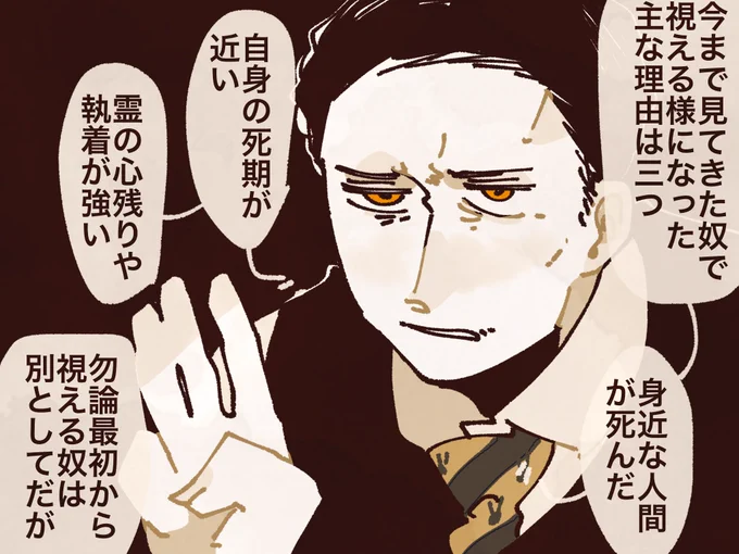 ハイ地獄 
