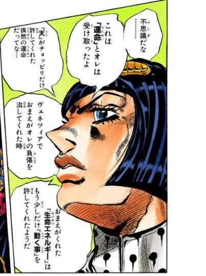 ジョジョ タグが付いているマンガ一覧 572ページ ツイコミ 仮