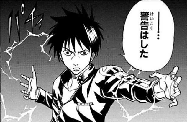 トナカイ 鹿肉食べました 漫画総選挙 みなさん Psyrenを Psyrenを入れるのです Psyren がトップ10入りして制作会社の目に入ったらアニメ化もワンチャンあるかもしれないから Psyrenを入れるのです 警告はした T Co Ucg4hhuwke Twitter