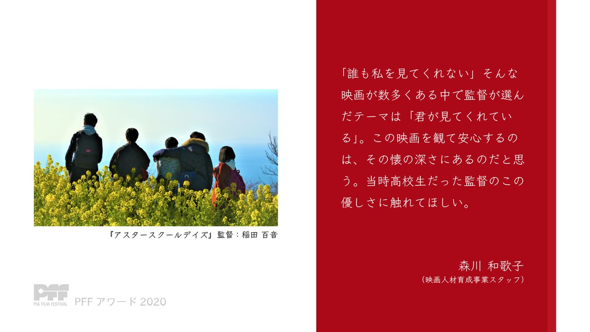 Tweets With Replies By 稲田 百音 Mone Ind Twitter Tweets With Replies By 稲田 百音 Mone Ind Twitter