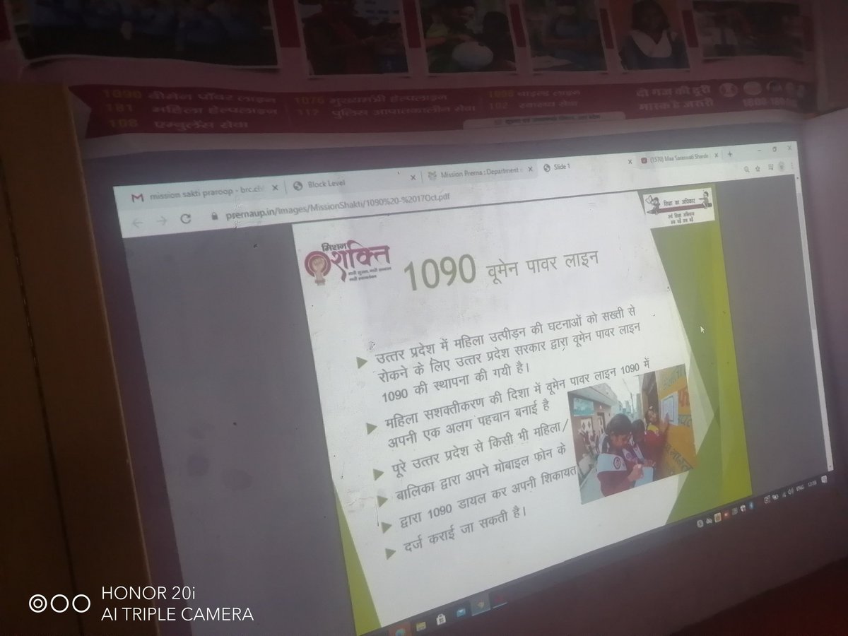 VishnoiSomit's tweet photo. @BagpatDm @UPGovt @CMOfficeUP @ChiefSecyUP @AwasthiAwanishK @ShishirGoUP @InfoDeptUP @navneetsehgal3 BRC-छपरौली पर भी किशोरियों एवं महिलाओं को वीडियो एवं संवैधानिक अधिकार पुस्तक वितरित कर जागरूक किया गया- https://t.co/NcPHIBPC0E