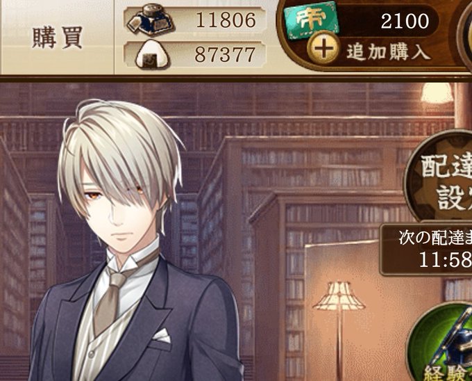 アッハイのtwitterイラスト検索結果