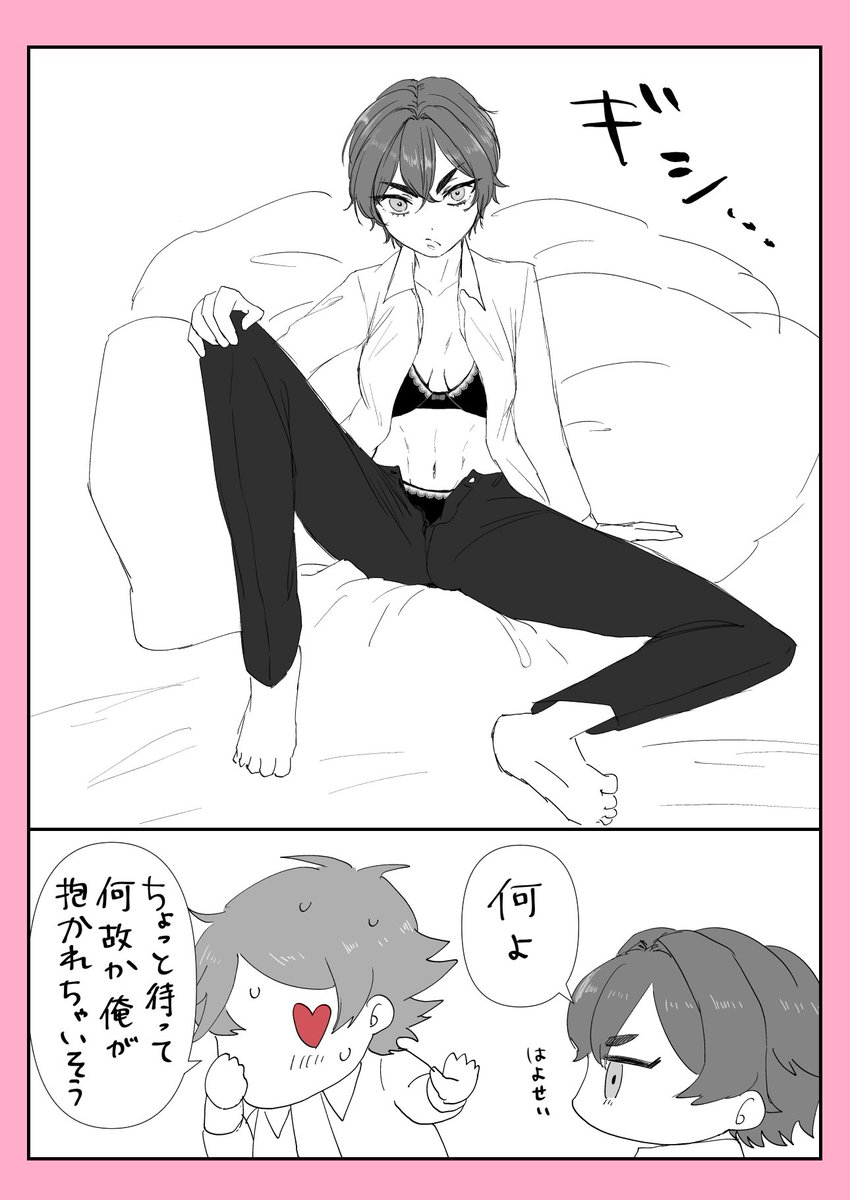 Twoucan 監督生 攻め の注目ツイート イラスト マンガ コスプレ モデル Twoucan 監督生 攻め の注目ツイート イラスト マンガ コスプレ モデル