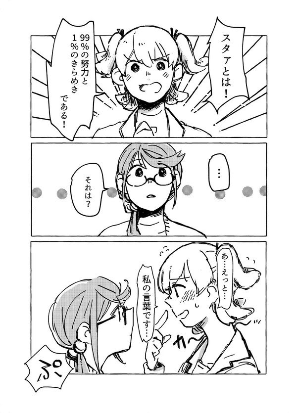 公式できたので貼っとくね 