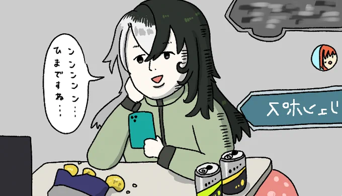 リンボ待ち時間長すぎてメイクもセットも全部落ちてそう
#FGO #FateGO 