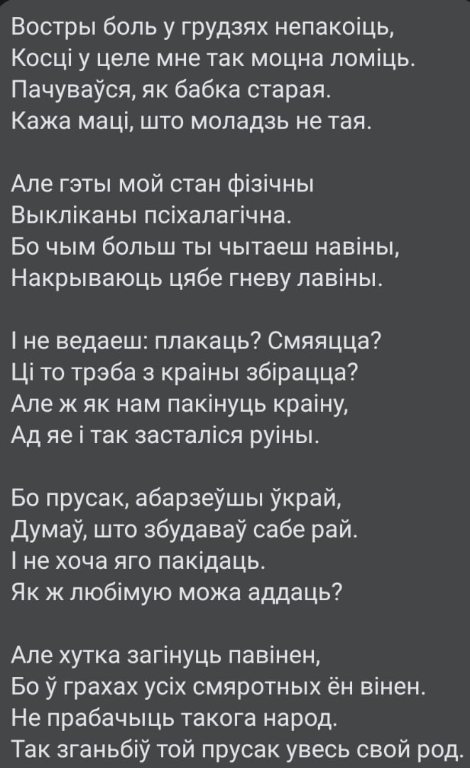 Пачну з самага набалелага