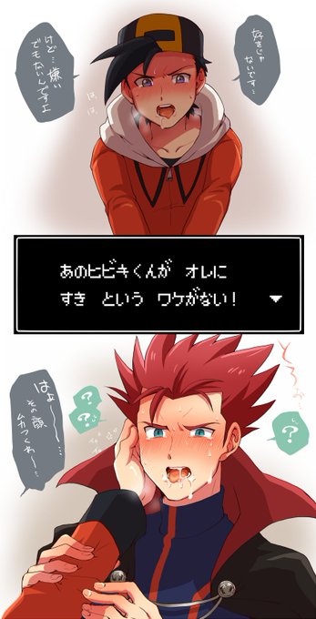 ヒビワタのtwitterイラスト検索結果 ヒビワタのtwitterイラスト検索結果