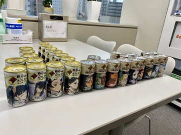 全集中、空き缶リメイク｜サイバーコネクトツー｜note