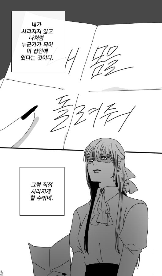 Hasan_13wol's tweet photo. 빙의된 주인공이 진짜 악인인 스릴러 로판
진짜 몸의 주인들은 어디로 가는 걸까 https://t.co/nOYFnrjAyc