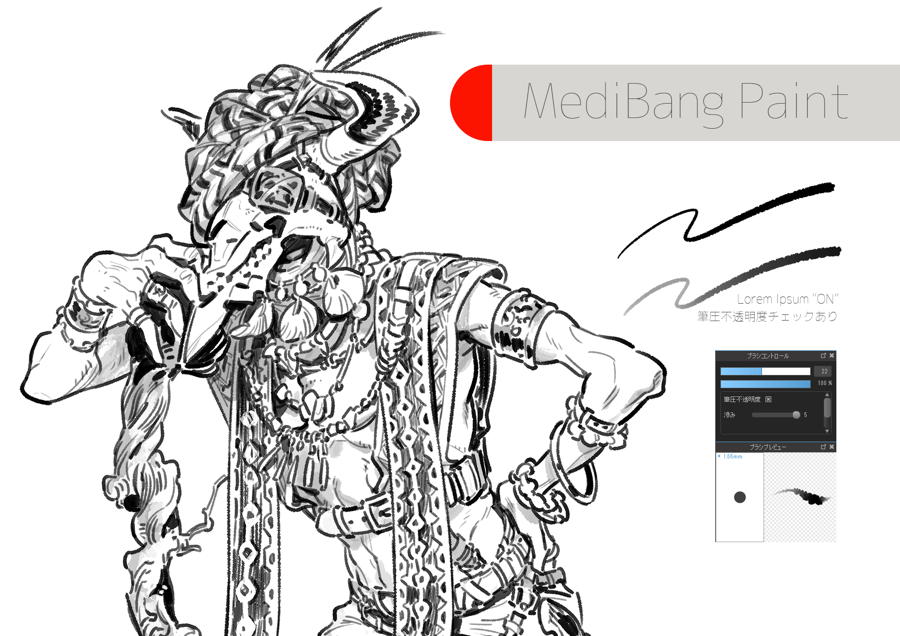 むに 榎本 ブラシに関するご質問を頂いたので画像を作ってみました 線はクリスタで配布されているカスタムgペンで ジャギジャギする感じに調整しています 以前はメディバンペイントのgペンをよく使ってました ペタペタ塗るタイプのカラーはクリスタ