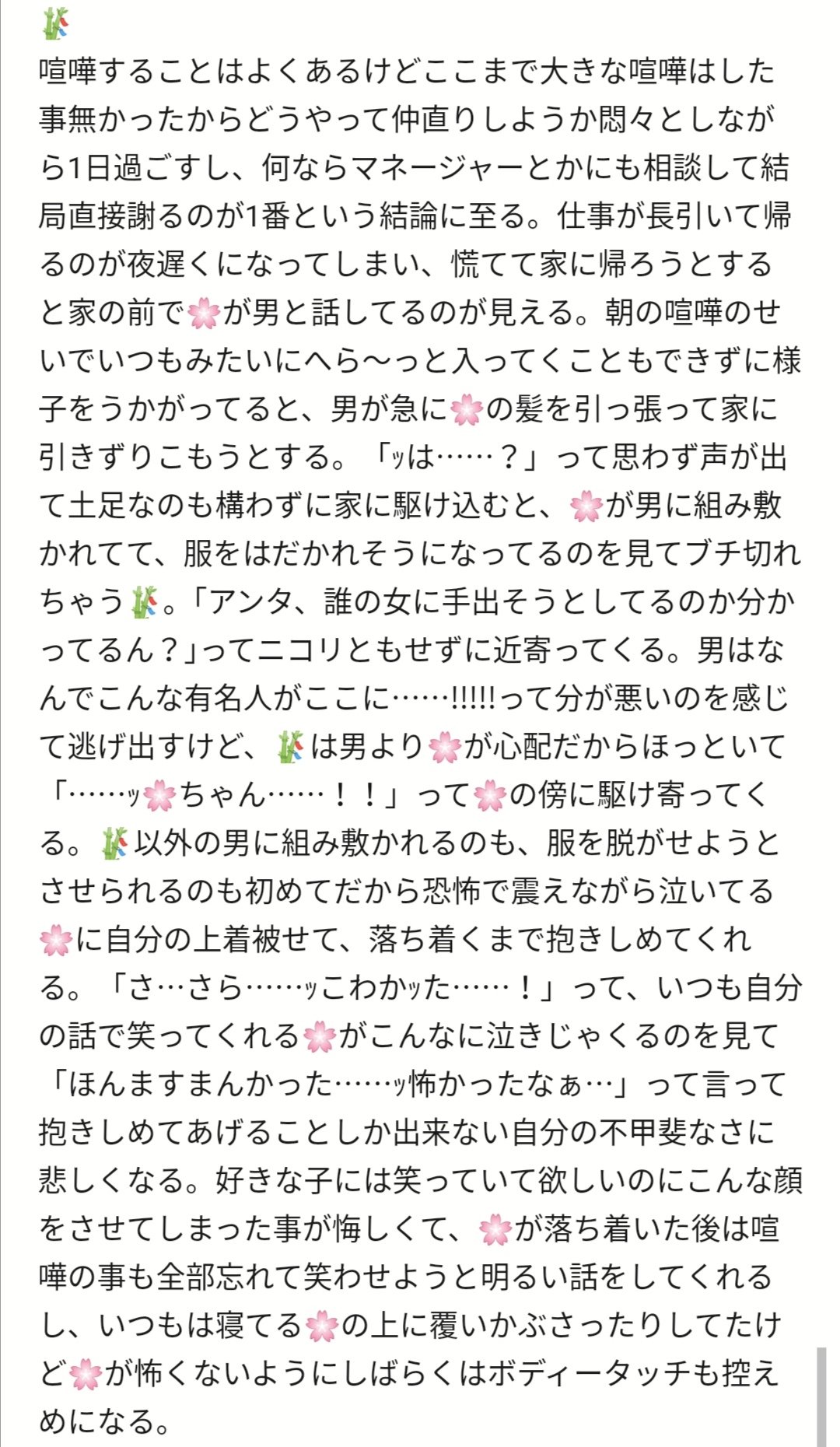 みろ on X: 