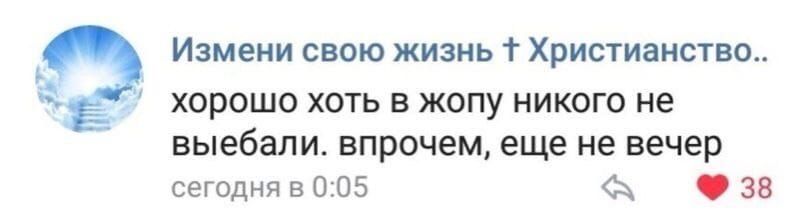 Апрат поставит за тебя свечку (@the_apparat) on Twitter photo 