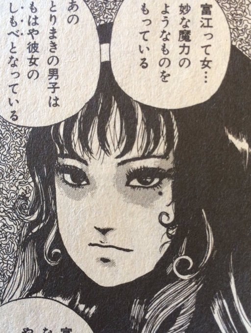 画像まとめ 伊藤潤二 コレクション アニメレーダー
