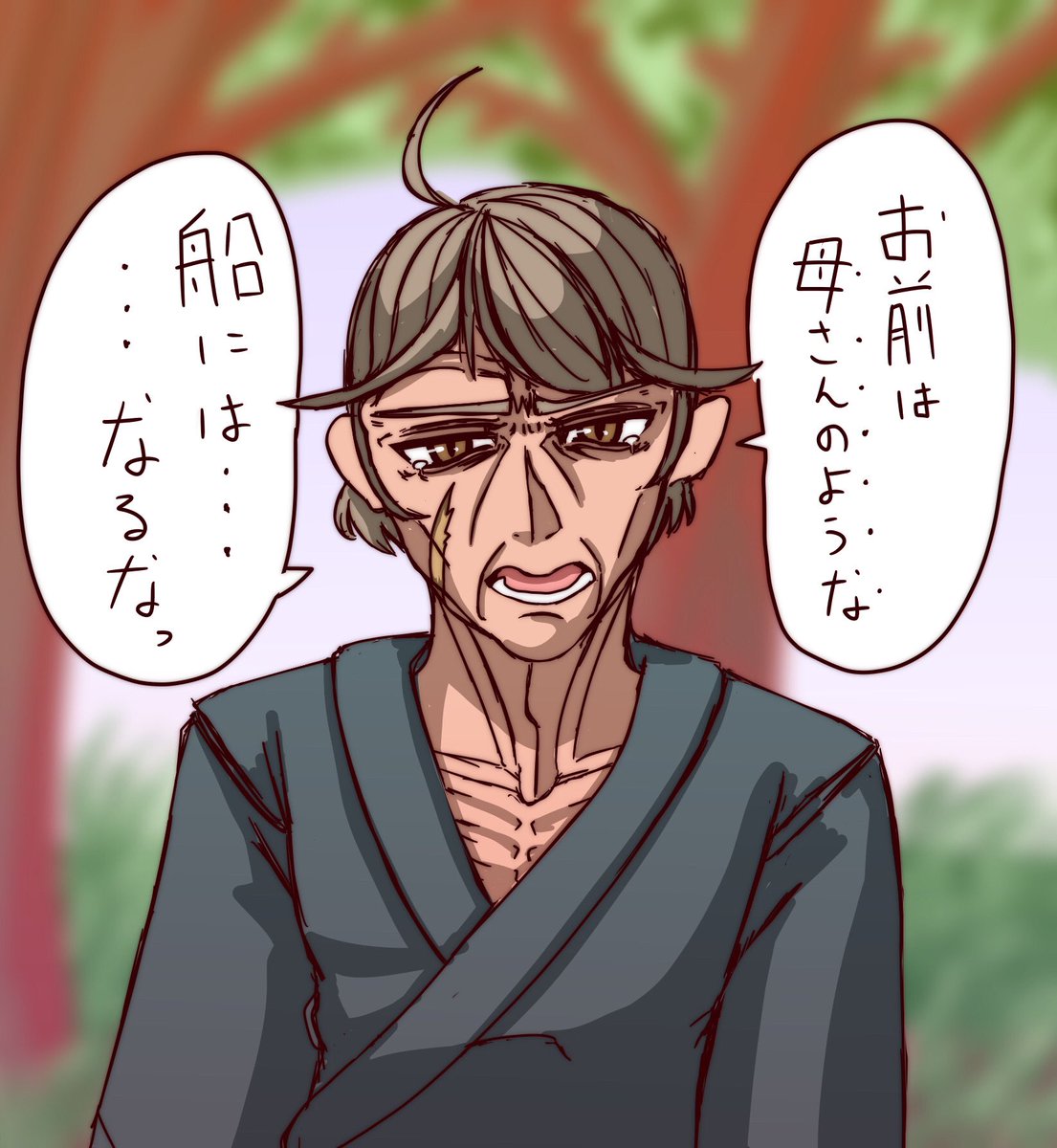 トレーズ あ 失礼 トレース朧ちゃん曙くんです デデン マキュロクロムの漫画 トレーズ あ 失礼 トレース朧ちゃん曙くんです デデン マキュロクロムの漫画