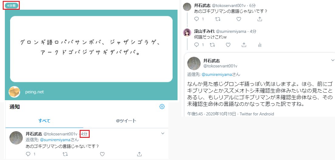 Sumiremiyama の画像 動画一覧 Whotwi グラフィカルtwitter分析 Sumiremiyama の画像 動画一覧 Whotwi グラフィカルtwitter分析