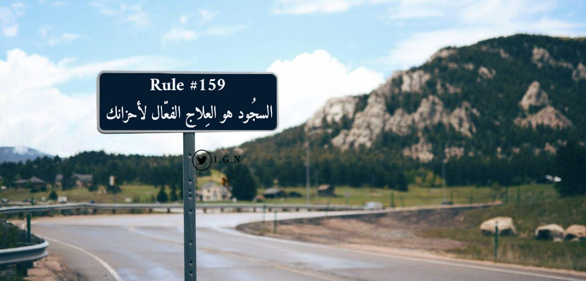 Rules. (@1_g_n) on Twitter photo 
