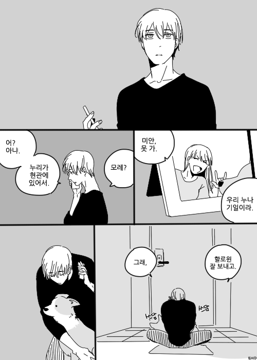 Hasan_13wol's tweet photo. 곧 할로윈이니까 2017 할로윈 만화 재업 https://t.co/KOL1OZGy4I