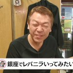 私設銀座警察に関連する1件のまとめ Togetter
