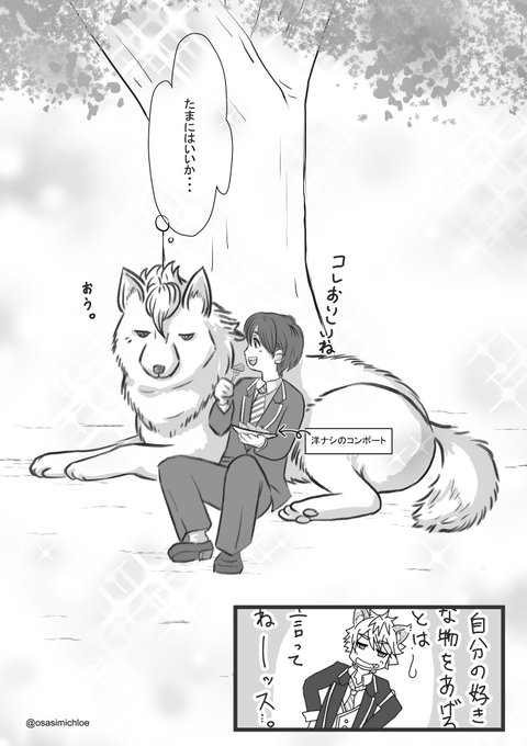 トレ監のtwitterイラスト検索結果 トレ監のtwitterイラスト検索結果