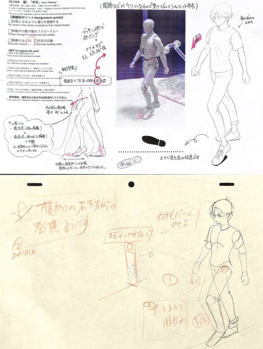 201008添削例
基礎コース)「歩き」
※難易度順 横→正面→斜め。不慣れな方は横から
【課題別ポイント】
・前傾になるように重心を意識する
・移動中の髪や服のフォロースルー
・肩腰のねじれ
・手足の圧縮 