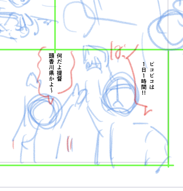 夕方にアップした砲雷撃戦新刊長波サマ本のサンプルです。
画像は2ページ目の初期ネーム(※自主ボツ) 