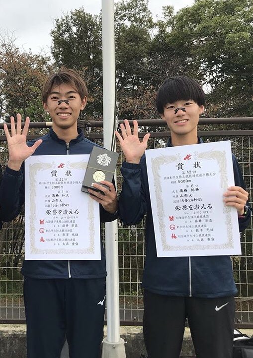 山形大学陸上競技部 工学部 男子800m 丹波優大 2 08 36 男子1500m タイムレース 高橋和人 4 08 54 男子5000m タイムレース 優勝 高橋和人 15 11 49 6位 高橋祐稀 15 24 45 女子砲丸投 奥瀬由南 7m06 女子ハンマー投 7位 奥瀬由南 24m08 女子円盤投 奥瀬由南 山形大学陸上競技部 工学部 男子800m 丹波優大 2 08 36 男子1500m タイムレース 高橋和人 4 08 54 男子5000m タイムレース 優勝 高橋和人 15 11 49 6位 高橋祐稀 15 24 45 女子砲丸投 奥瀬由南 7m06 女子ハンマー投 7位 奥瀬由南 24m08 女子円盤投 奥瀬由南