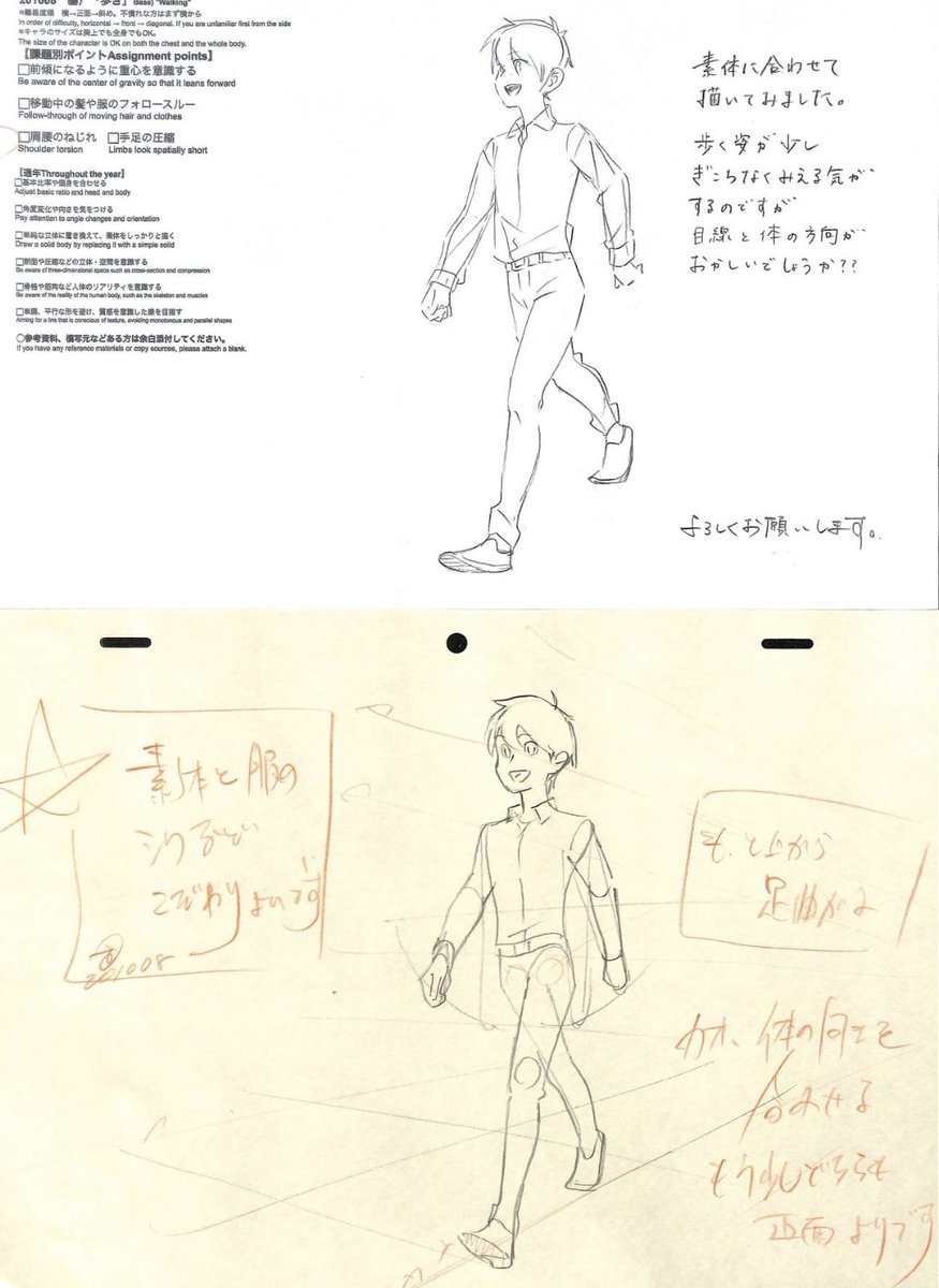 201008添削例
基礎コース)「歩き」
※難易度順 横→正面→斜め。不慣れな方は横から
【課題別ポイント】
・前傾になるように重心を意識する
・移動中の髪や服のフォロースルー
・肩腰のねじれ
・手足の圧縮 