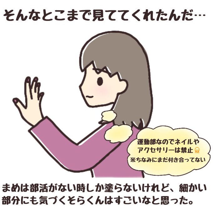 手書きのtwitterイラスト検索結果 手書きのtwitterイラスト検索結果
