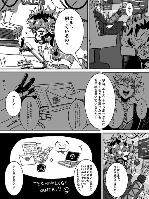 ォルトワンドロ 軽率に漫画描いたら思った以上に時間かかってもはやワンドロではない りーぬの漫画