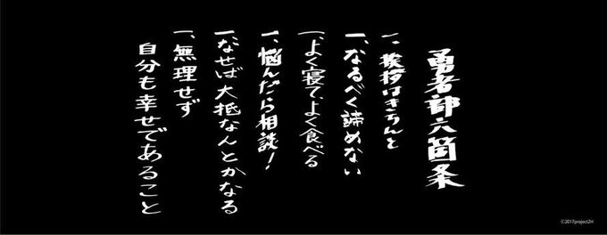 勇者部のtwitterイラスト検索結果 古い順 勇者部のtwitterイラスト検索結果 古い順