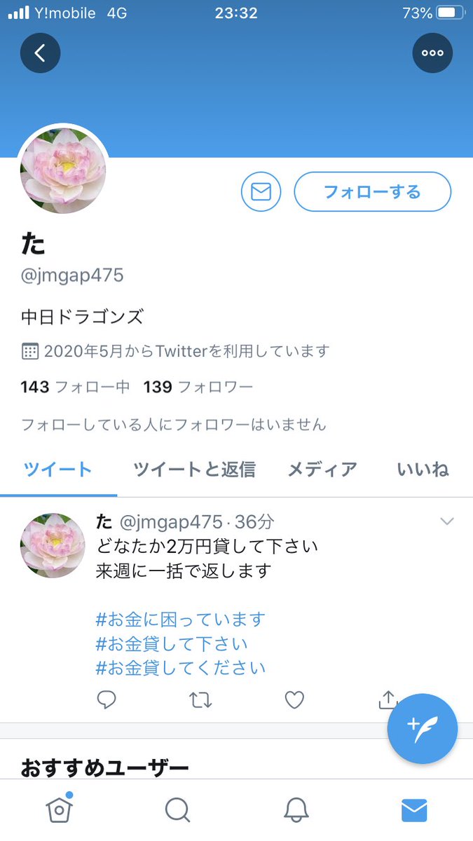ranmama0203's tweet photo. これ、やばくね？ https://t.co/FoVFx0qIjI