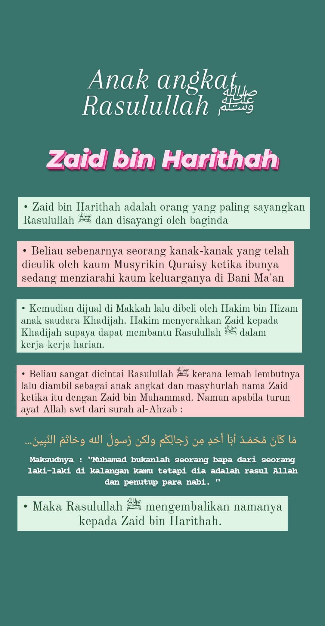 Dua nama bapa saudara rasulullah