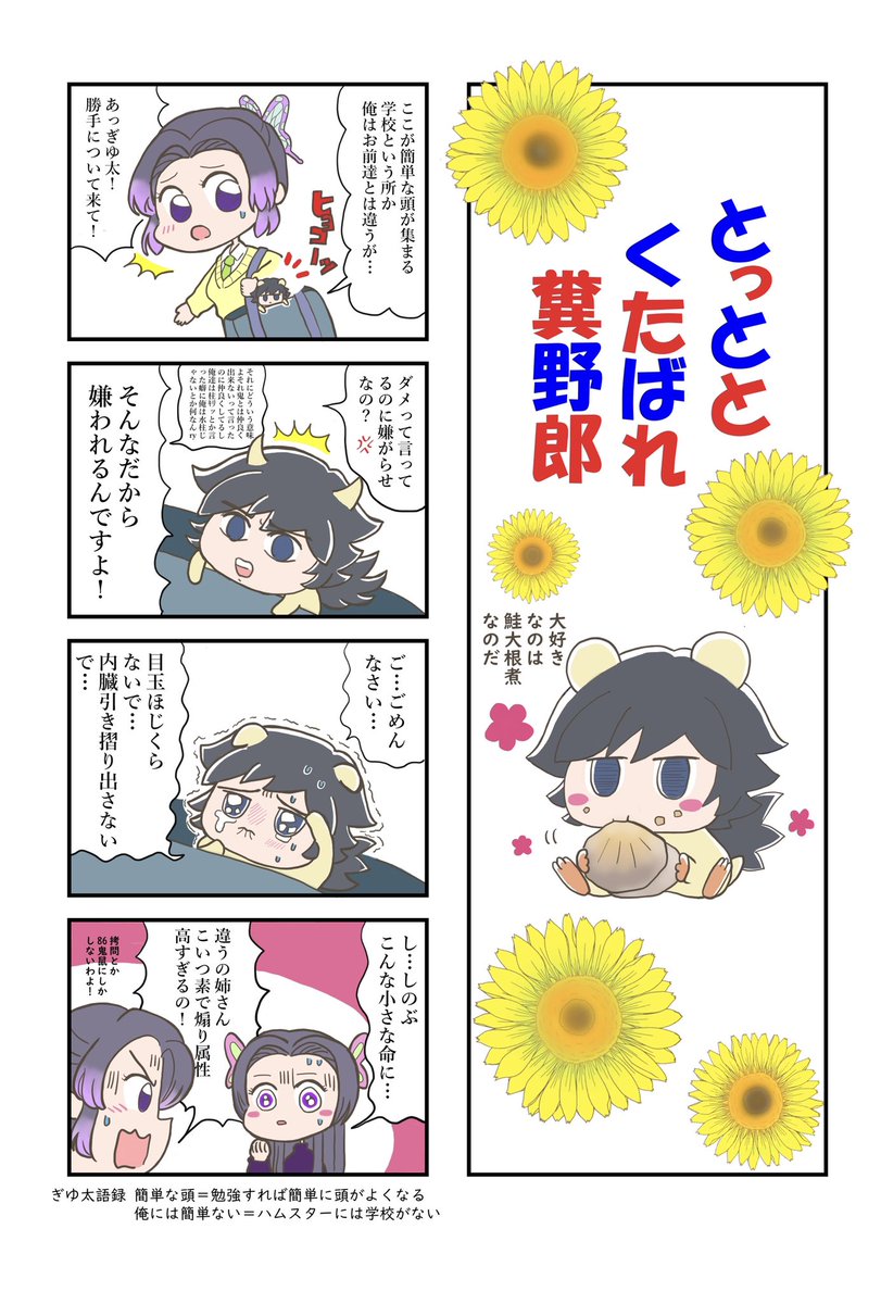 人気ダウンロード 泣き顔 イラスト 簡単 泣き顔 イラスト かわいい 簡単 Desain Ok 人気ダウンロード 泣き顔 イラスト 簡単 泣き顔 イラスト かわいい 簡単 Desain Ok