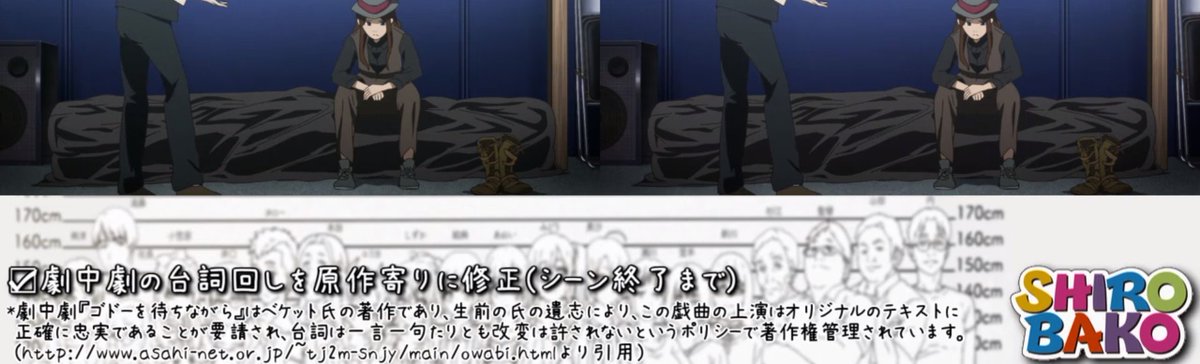 Qtq ゲームはorca派です というわけでnhk版 Shirobako は当時のtv版を元に放送されるようです この作品はちょっと特殊な経緯で配信が一時停止された修正回があります 第6話 イデポン宮森発動篇 ゴドーを待ちながら と イデポン のシーンは Qtq ゲームはorca派です というわけでnhk版 Shirobako は当時のtv版を元に放送されるようです この作品はちょっと特殊な経緯で配信が一時停止された修正回があります 第6話 イデポン宮森発動篇 ゴドーを待ちながら と イデポン のシーンは