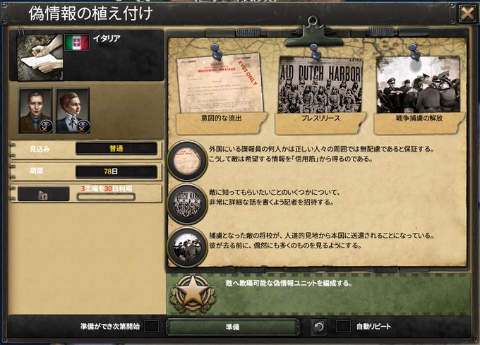 A List Of Tweets Where ぼう花 Was Sent As Hoi4 1 تحليلات تويتر الرسومية الخاصة بهوتويت Whotwi A List Of Tweets Where ぼう花 Was Sent As Hoi4 1 تحليلات تويتر الرسومية الخاصة بهوتويت Whotwi