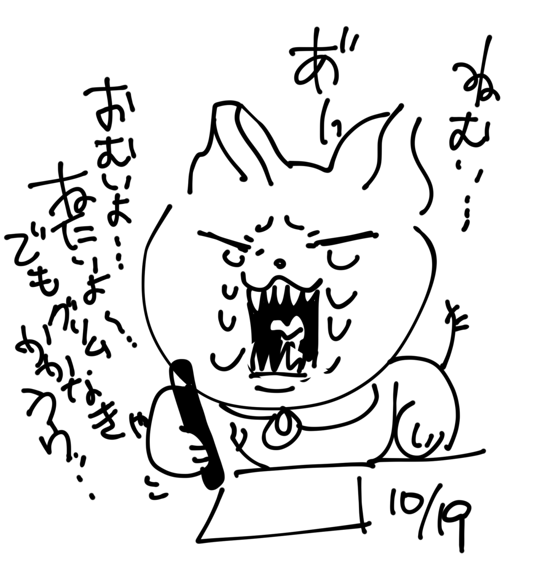 10/19 